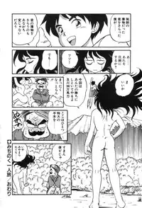 [Gotou Juan] Shirley Holmes