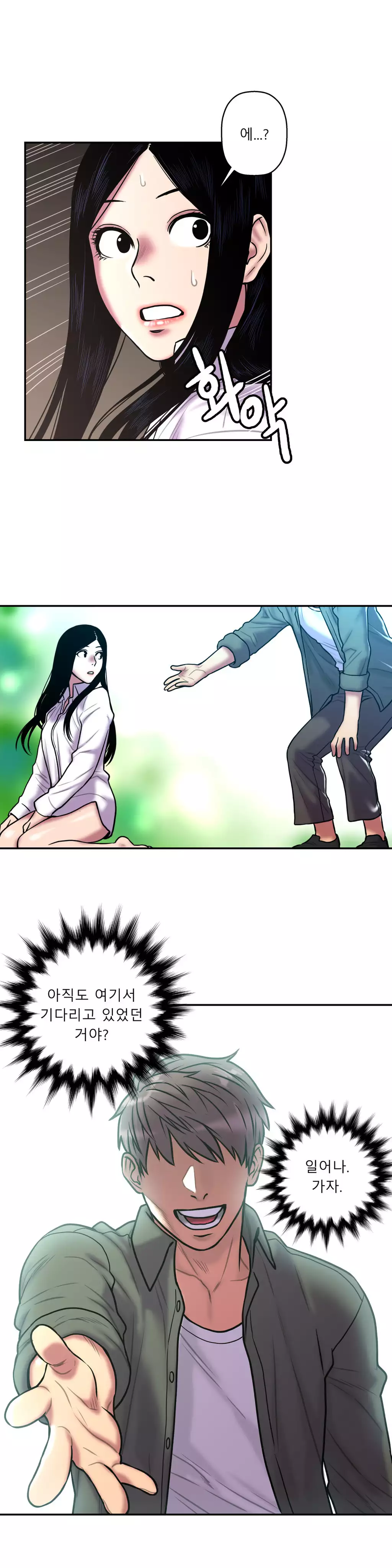 Ghost Love Ch.1-27