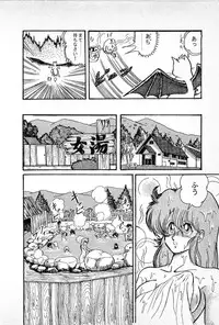 [Kamitou Masaki] Youkai Doushin Mai
