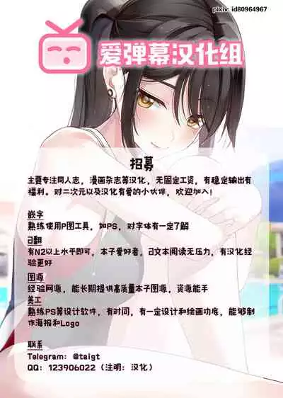(C74) [Bakuretsu Fusen (Denkichi)] We Gotta Power! (Street Fighter) [Chinese] [爱弹幕汉化组]
