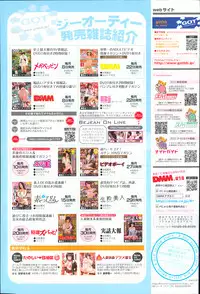 COMIC Anthurium 004 2013-08