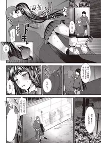 COMIC Kairakuten Beast 2016-06 [Digital]