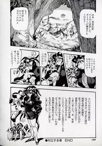 [N.O.Chachamaru] Dai○Tou no Shizen Omoshiro Iki Robo Zukan