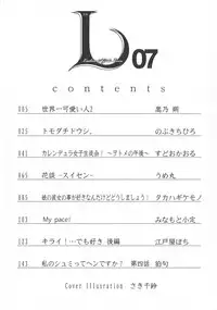 [Anthology] L -Ladies & Girls Love- 07