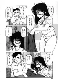 [MAC-V] Obocchama wa H ga Osuki