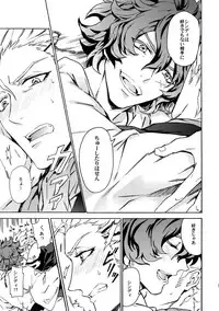 (Ishin Denshin 2) [Kometubu (Rittiri)] PASSION BEAT! (Bakumatsu Rock)