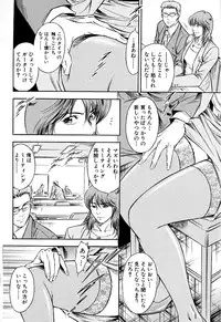 [Yuuto] Gohoubi na Yoru