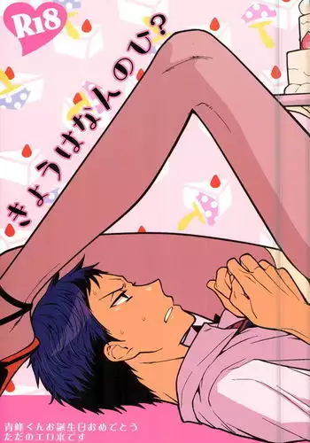 オレん家の魔法使い