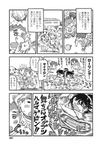 COMIC LO 2016-12 [Digital]