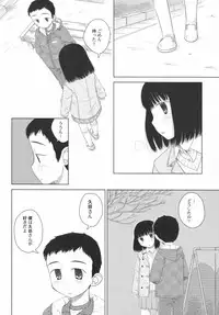 [Anthology] PetaFeti. 5