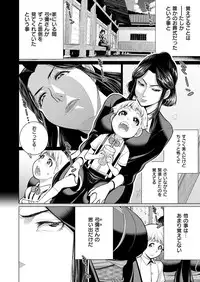 COMIC X-EROS #54 [Digital]