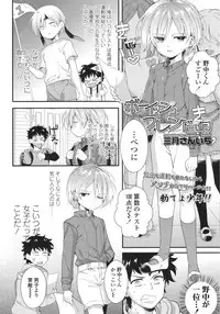 COMIC LO 2015-10
