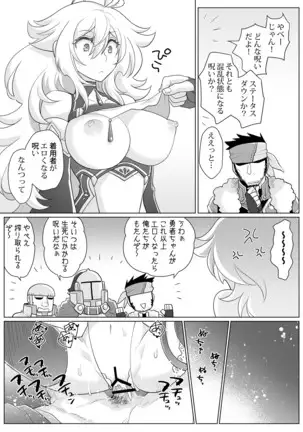 Nyotaika Yuusha-chan Reberu 1| Feminized Hero-chan Level 1