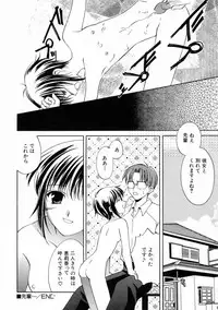 [Phoenicia Masako] Onna no Ko Zukan