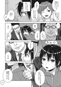[Anthology] Otokonoko HEAVEN Vol. 27 [Digital]