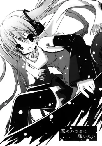 Cassandra, Bell-kun ni Okasareru | Cassandra is Assaulted by Bell