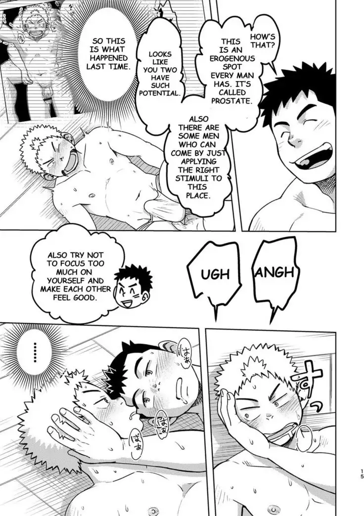 Mouhou Gakuen Dentou Geinoubu 2
