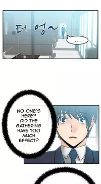 My Office Ch.1-23 (English) (Ongoing)