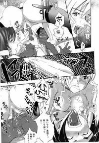 COMIC AUN 2006-08 Vol. 123