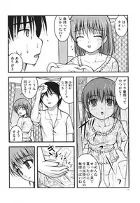 [Anthology] Nozoite wa Ikenai 4 - Do Not Peep! 4