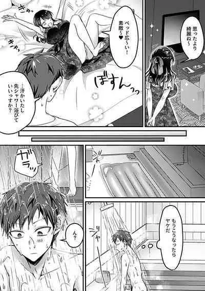 COMIC GEE Vol. 19