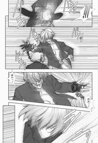 [Hiiragi Masaki] Shounen maid Curo-kun ~Chigyakuhen~