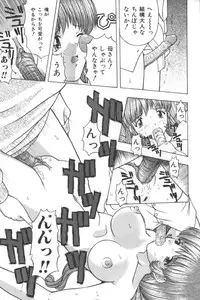 [Anthology] Mother Fucker 2