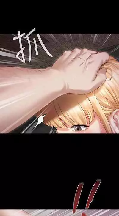 My Sister's Duty Ch.10/?
