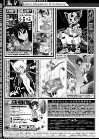 COMIC Megastore H 2006-02