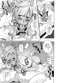 [Kashi Michinoku] Paiphoon