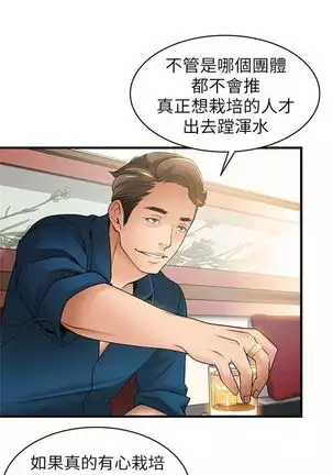 （週7）弱點 1-80 中文翻譯（更新中）