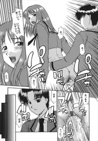 [Murasaki Syu] Seiheki wa Itsumo Hadaka