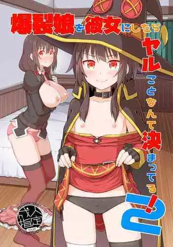 ねこまっしぐら!