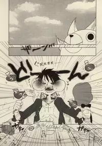 [Kokoronashi K (Moke)] STARVING MONSTERS (One Piece)