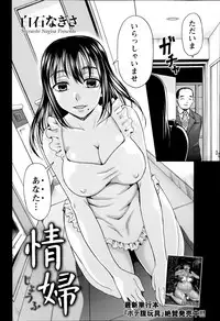 ANGEL Club 2014-07