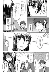 [Okara]Gentei Kanojo