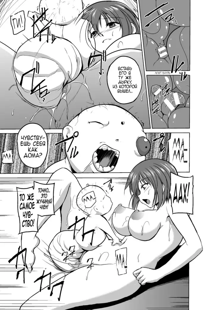 Mushi Asobi
