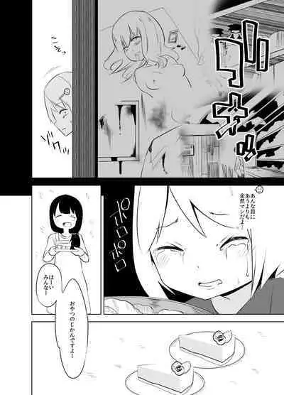 [Wabi Sabi Wasabi (Papo)] Daruma-chan to Tawamure o [Digital]