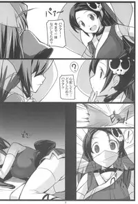 (C79) [Chikutakudoh (Chikugen)] SWEET TRAP TWIN (The World God Only Knows)
