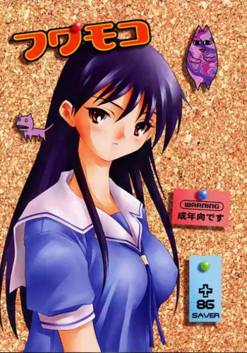(C60) [NEWS (Various)] A (Azumanga Daioh) [Incomplete]