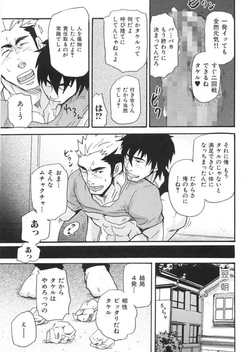 Oyaji Ana no Mujina