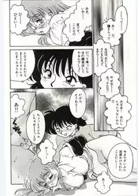 [Chachaki Noriyuki] Ashita Shiawase