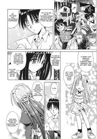 [Matra Milan] Palladium Garden [English] [Hmanga-project]