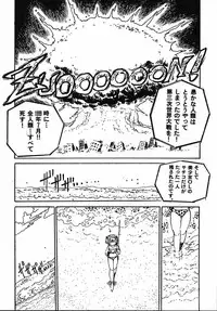 [Uchiyama Aki] Puri Puri Puririn