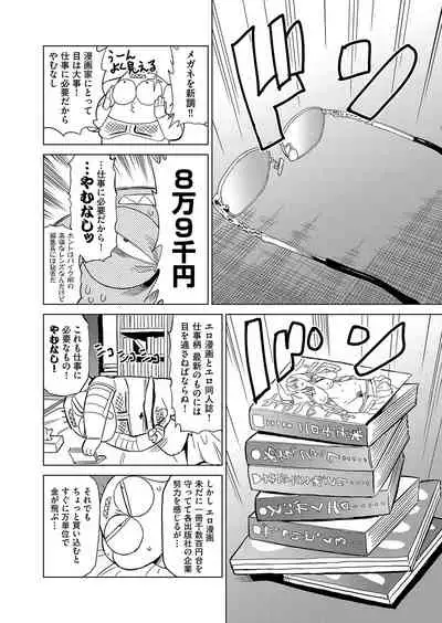 COMIC AUN 2022-04
