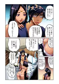 [Pirontan] Otona no Douwa ~Aladin to Mahou no Lamp