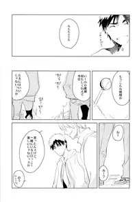 [archea (Sasagawa Nagaru)] Flower Dance (Kuroko no Basuke)