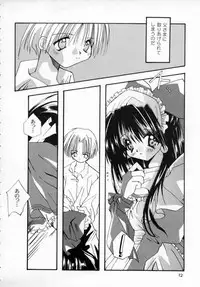 [Shikage Nagi] DOLL[S] -Grafitti-
