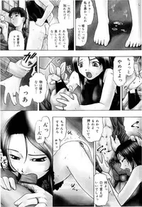 [OYSTER] Gedou
