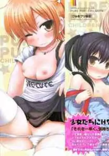 マスクJKは変態おじさんに抱かれたあの夜が忘れられない
